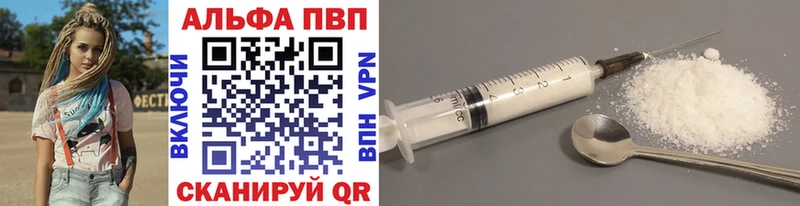 Продажа наркотиков Белебей АМФЕТАМИН ГАШИШ Codein Кокаин Каннабис