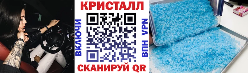 Амфетамин 97%  Белебей 