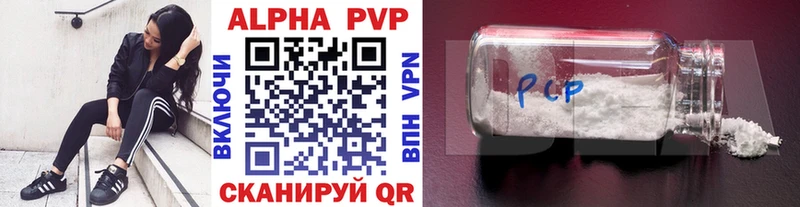 Alpha-PVP мука  Белебей 