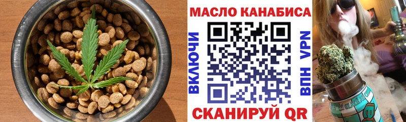 MEGA ССЫЛКА  Белебей  Cannafood конопля 