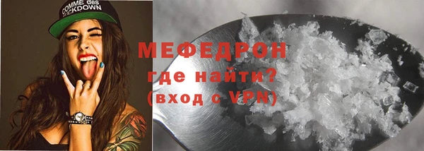 трава Балабаново