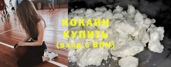 Альфа ПВП Баксан