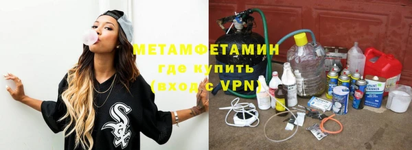 кокс Армянск
