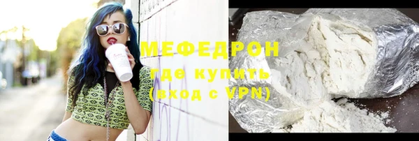 сатива Арсеньев