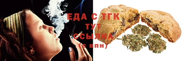 сатива Арсеньев