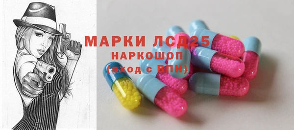 сатива Арсеньев