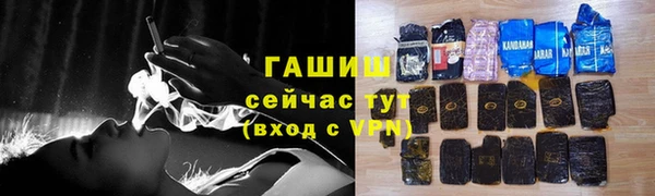 синтетический гашиш Аркадак