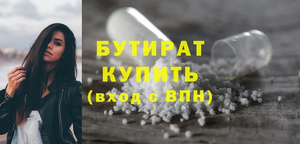 а пвп мука Балахна
