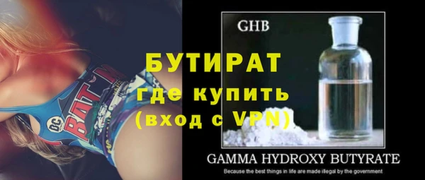 а пвп мука Балахна
