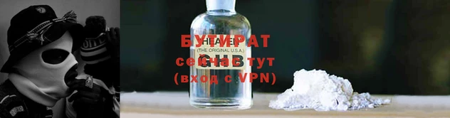 сатива Арсеньев
