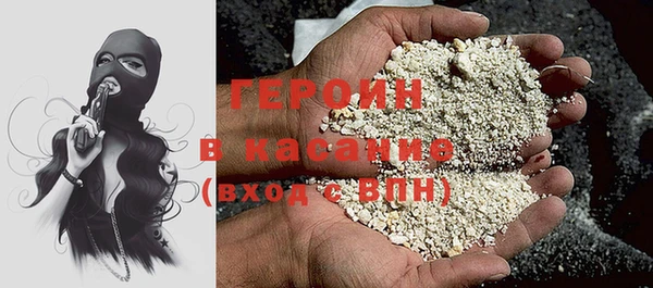 трава Балабаново