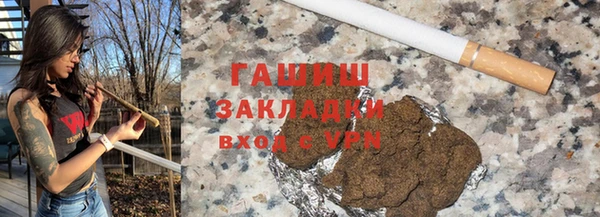 синтетический гашиш Аркадак