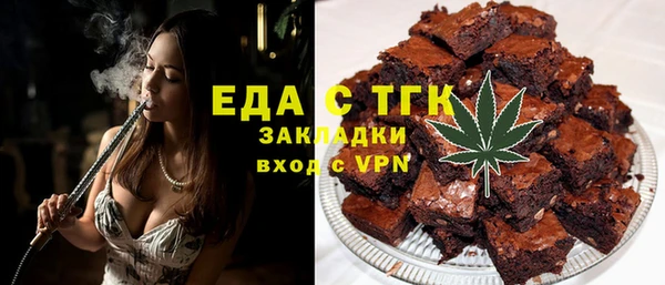 а пвп мука Балахна