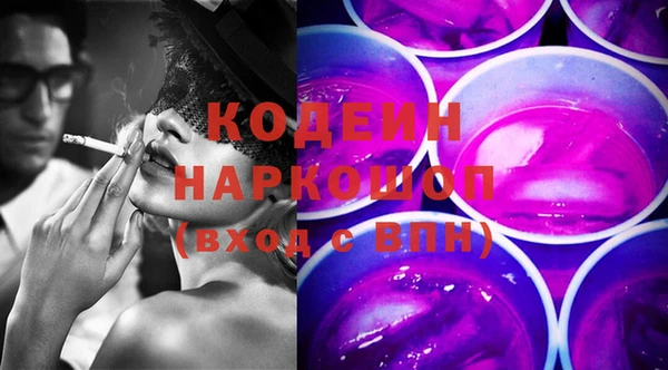 герыч Покровск