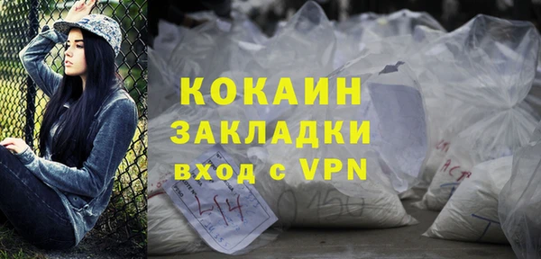 Альфа ПВП Баксан