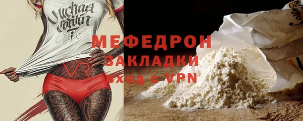 мефедрон VHQ Покачи