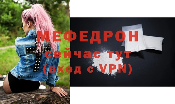 трава Балабаново
