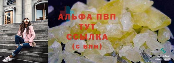 а пвп мука Балахна