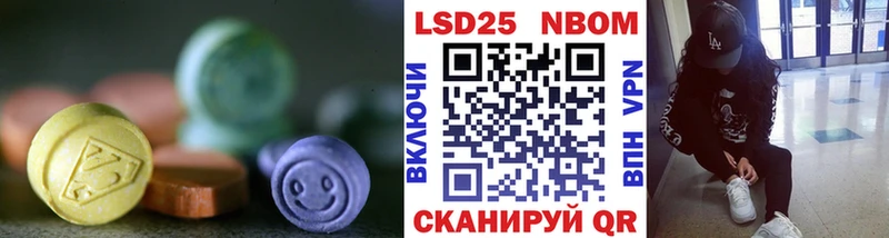 купить наркоту  MEGA зеркало  LSD-25 экстази ecstasy  Белебей 