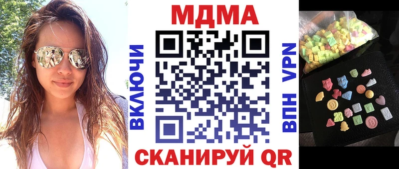 MDMA молли kraken tor Белебей