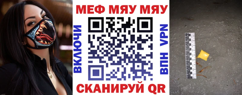 это какой сайт  Белебей  МЕФ мука 