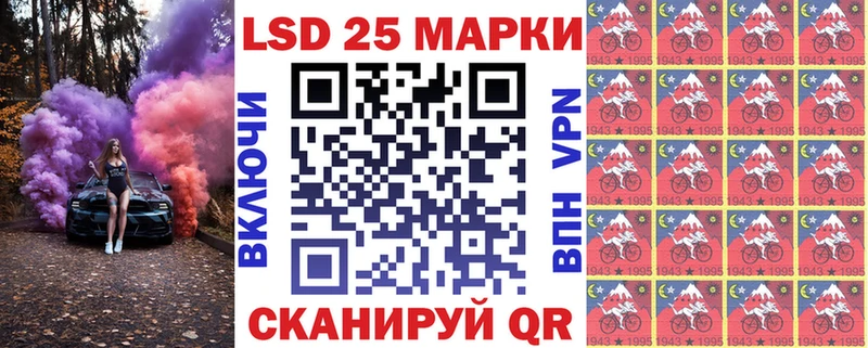 Марки NBOMe 1,5мг  мега   Белебей 