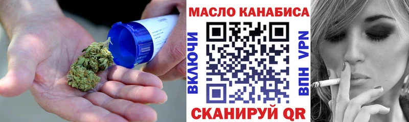 ТГК концентрат  Белебей 